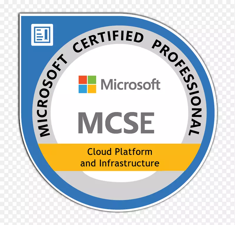 mcsa windows server 2016 microsoft认证的专业基础结构