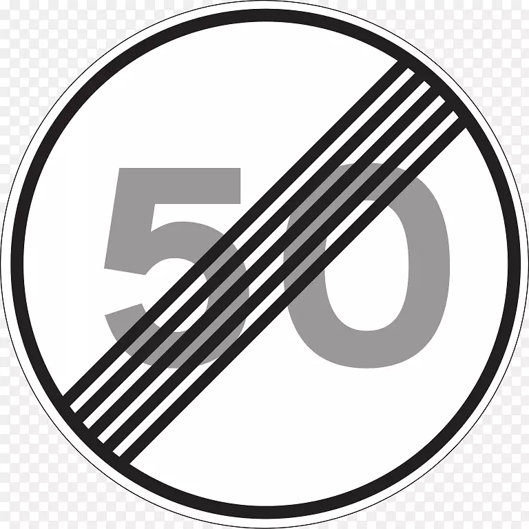 禁止交通标志指示车速限制