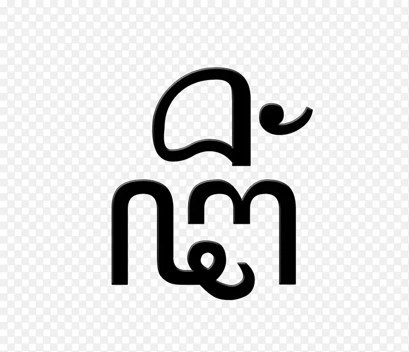 商标字体设计