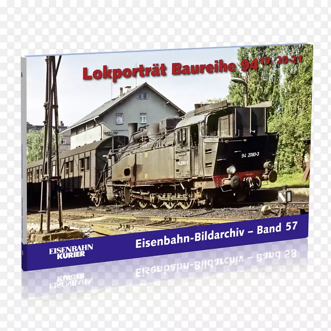 轨道交通机车型号94.19，20-21-Eisenbahn