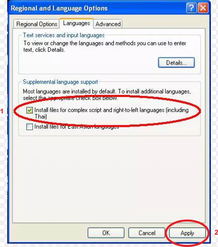 语言电脑键盘网页印地语