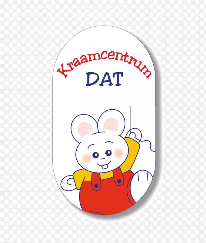 LOGO商业口号订单-dat