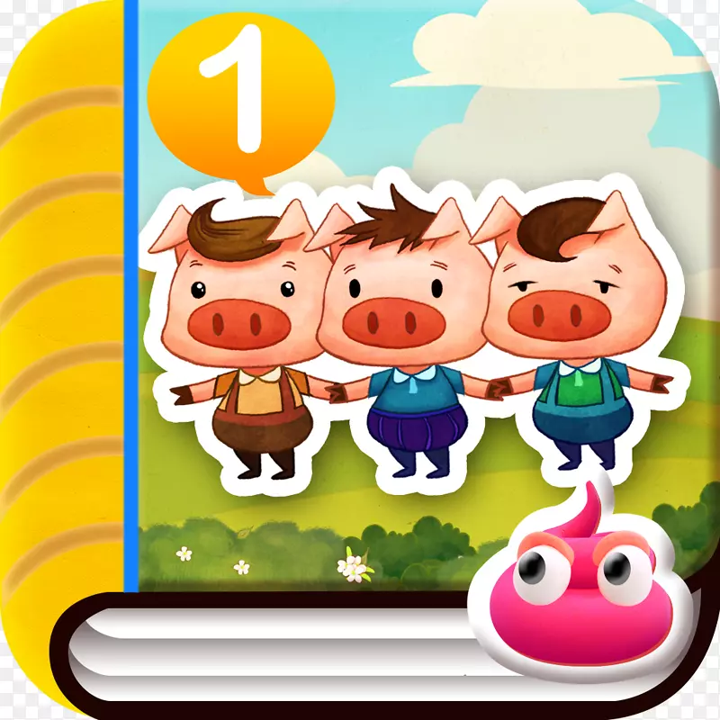三只小猪-家猪童话故事-猪