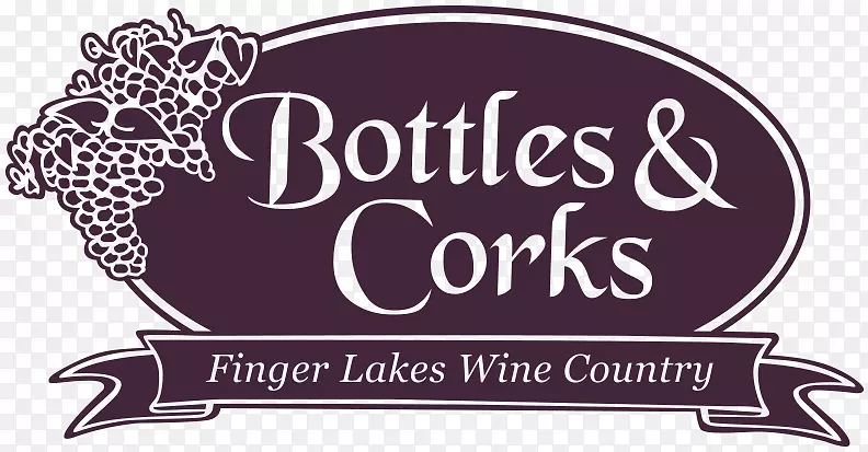 酒瓶和软木塞，手指湖，克鲁伊特象牙酿酒厂，康宁的果蝇区葡萄酒-周末特价