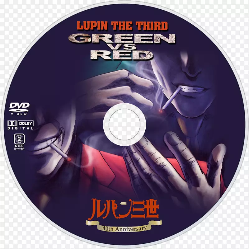 蓝光光盘Lupin III光盘DVD Arsène Lupin-Lupin III