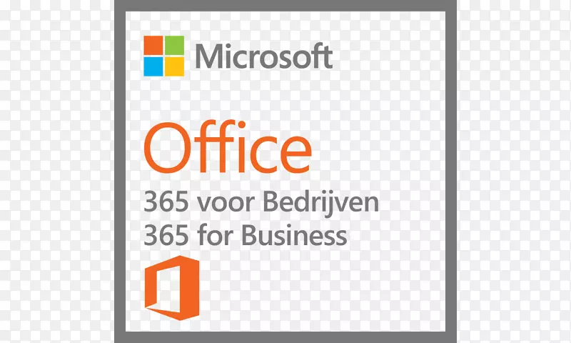 Microsoft Office 2016计算机软件产品密钥-Microsoft