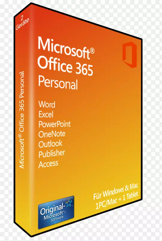 微软办公室365微软Office 2010微软Office 2013-微软