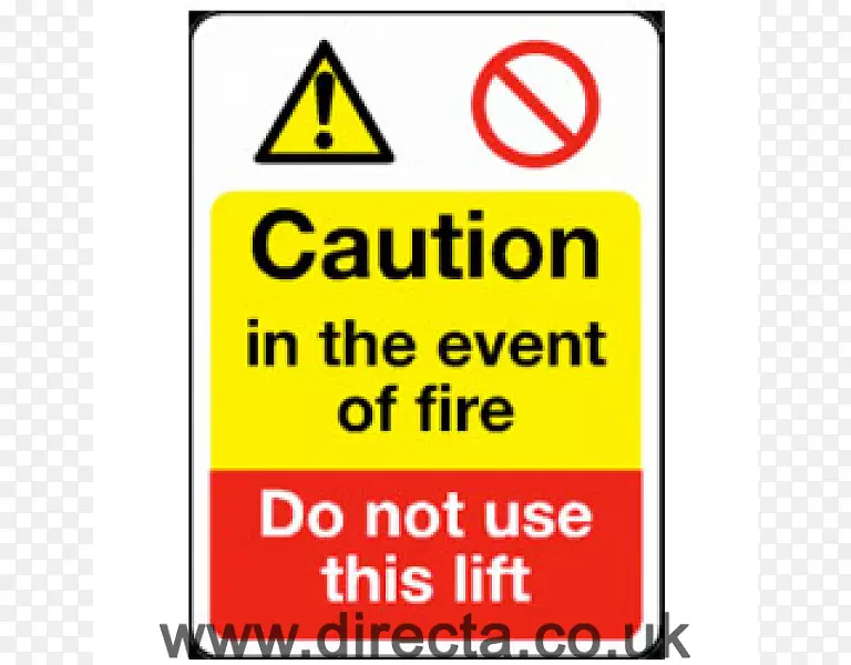 标牌电梯安全隐患-火灾