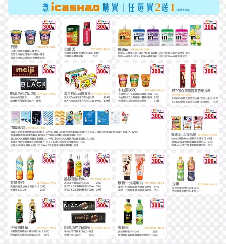 网页组织标识品牌线
