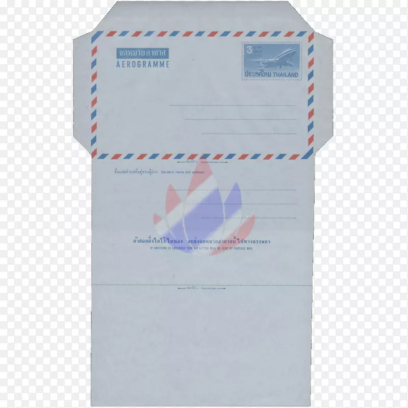 纸张航空图文泰国英国安全印刷公共公司。有限公司邮票-Wat Arun