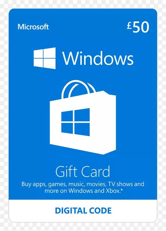 微软商店礼品卡电脑软件-微软