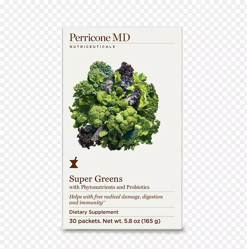 膳食补充剂Perricone md维生素c酯15化妆品护肤品绿粉