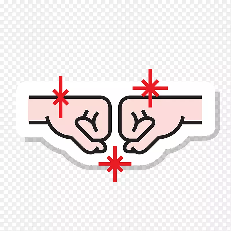 拳头碰撞握手手指PewDiePie的块茎模拟器-握手和细菌感染