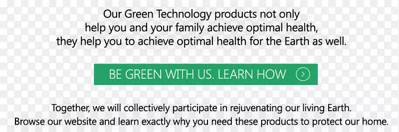 文件卫生技术组织卫生技术-新鲜绿色环保
