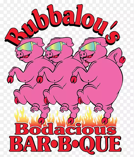 bbbalou的野味酒吧-b-que bubbalou的肉食烧烤餐厅比萨饼-烧烤