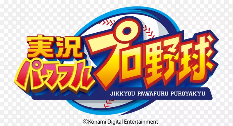 Jikkyoupawafuru puroyakyu 2018 jikkyou强大的亲yakyuu 2013 Hanshin Tiger nippon职业棒球-棒球