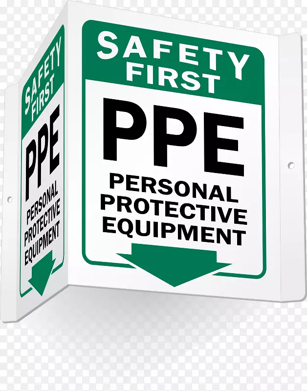 个人防护设备职业安全卫生管理工作事故安全第一
