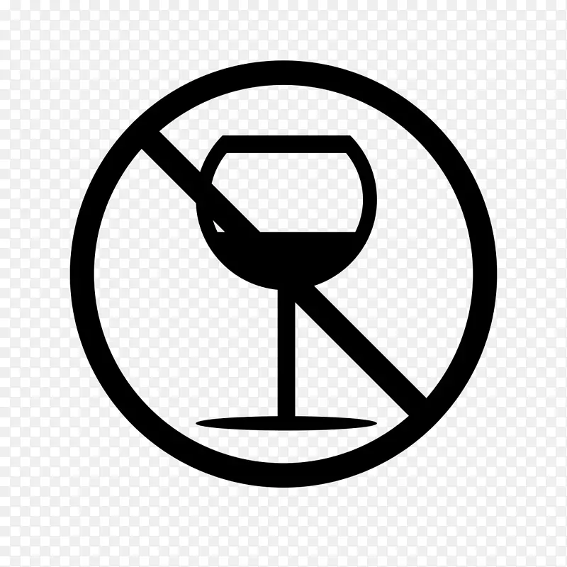 不签符号剪贴画-禁止饮酒