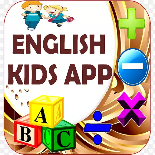 ABC儿童-追踪和发音儿童应用书英文版