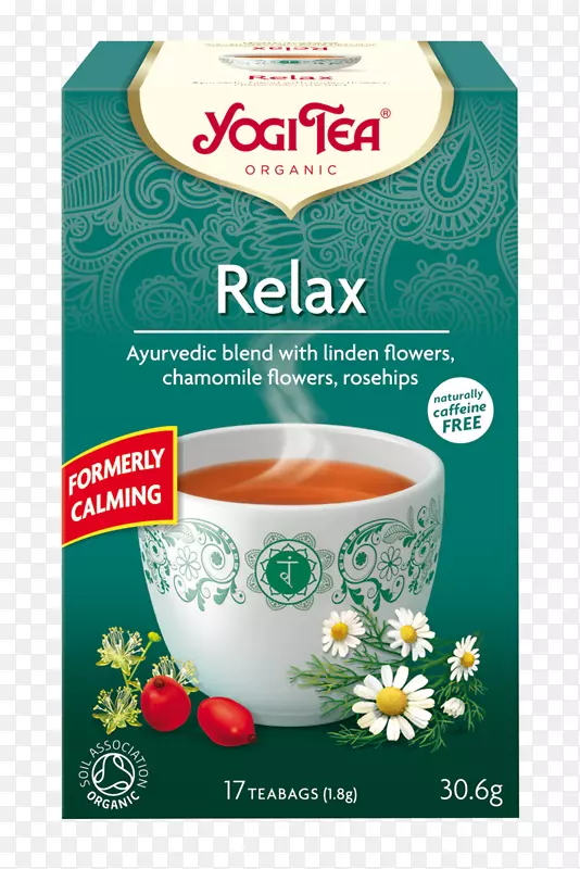瑜珈茶有机食品马沙拉茶绿茶