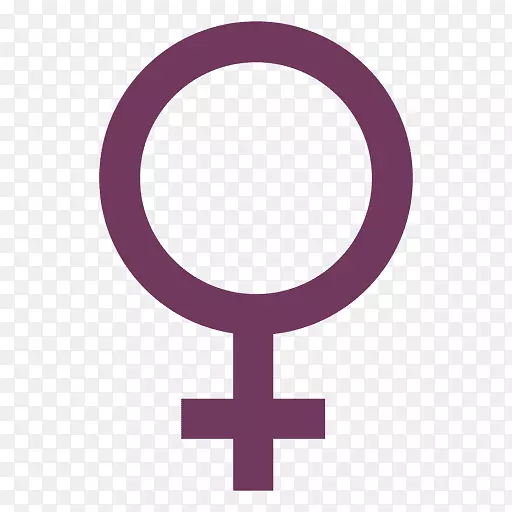 性别符号-女性-符号