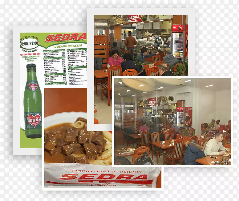 塞德拉餐厅萨兰达菜单-菜单