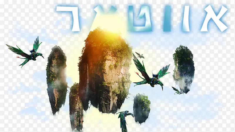 Neytiri youtube桌面壁纸4k分辨率高清电视-youtube