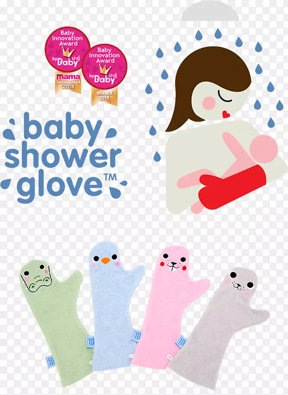 婴儿淋浴手套婴儿淋浴