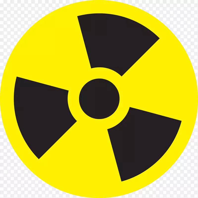危险符号放射性衰变标志辐射危险废物