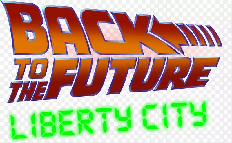回到未来：游戏DeLorean DMC-12马蒂麦弗利博士。埃米特布朗-未来城市
