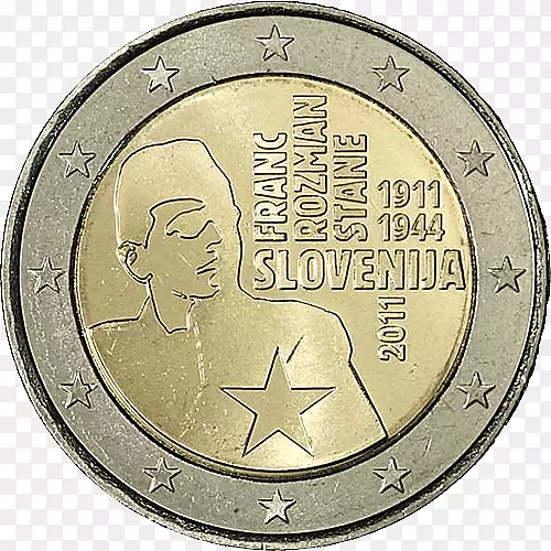 2欧元硬币斯洛文尼亚币2欧元纪念币-硬币