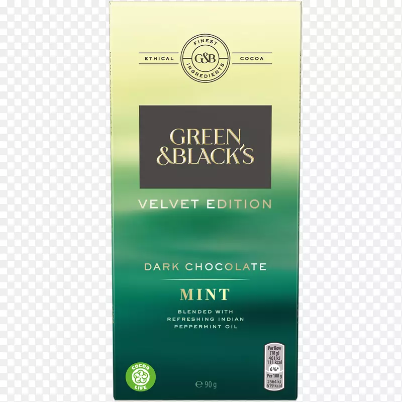 绿色和黑色巧克力棒食物奥卡多黑巧克力-巧克力