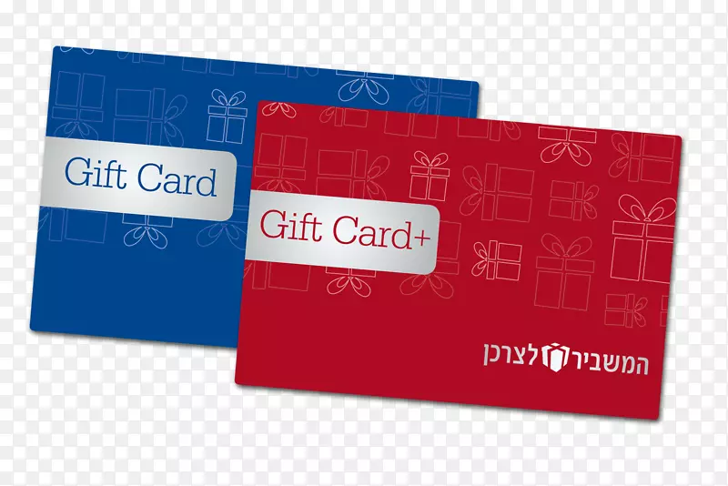 礼品卡品牌Hamashbir laazarchan新手机礼品