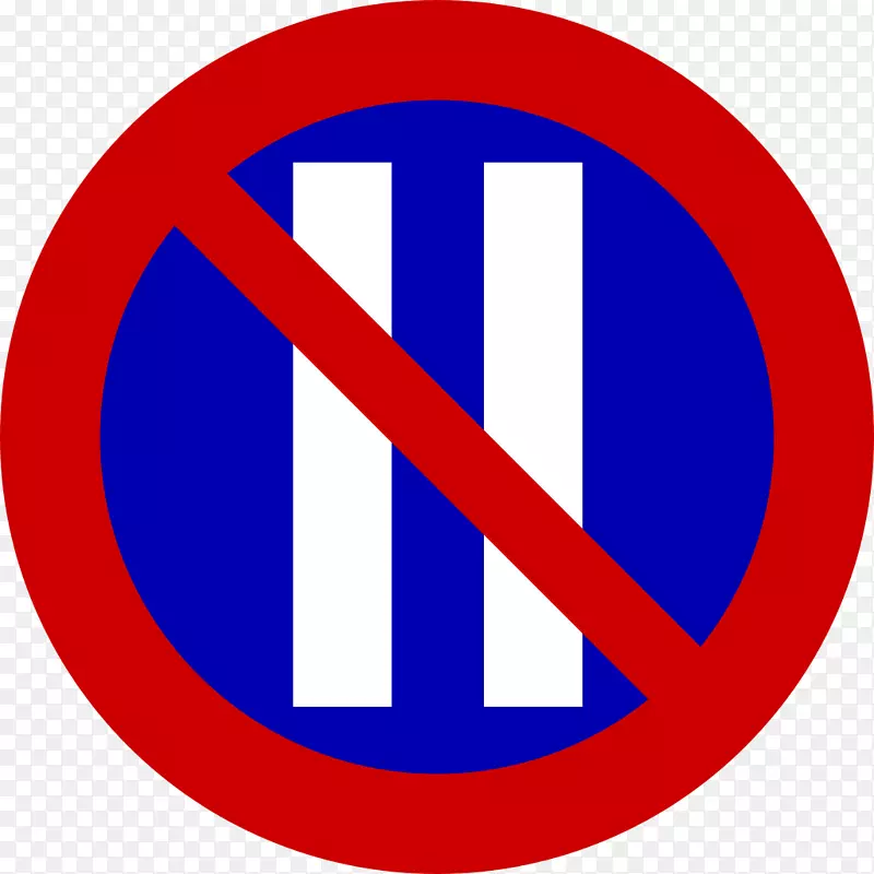 希腊的禁止交通标志道路标志波伦路的verkehrszeichen
