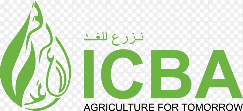 迪拜国际生物农业中心