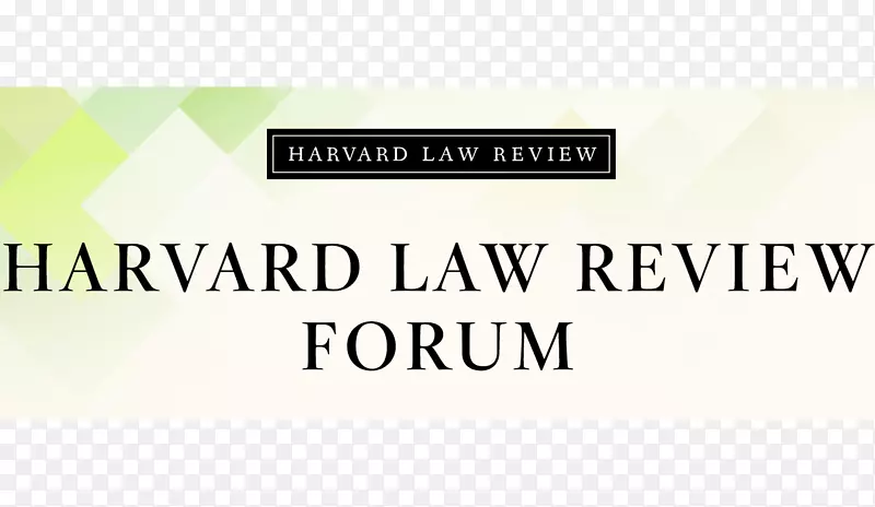 哈佛法律评论教科书哈佛法学院商学院
