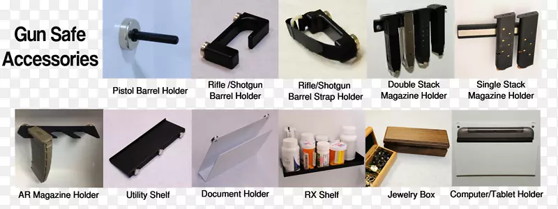 工具品牌-火器用品