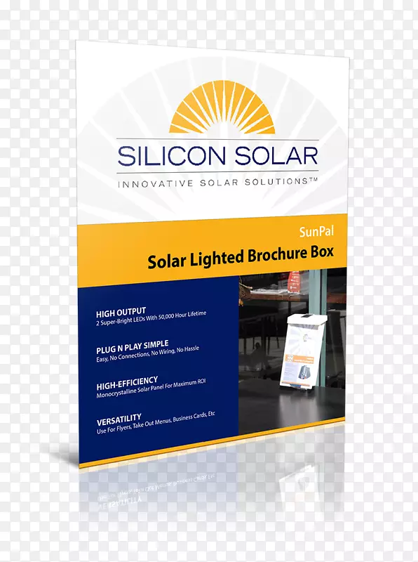 太阳能灯太阳能喷泉太阳能电池板太阳能小册子