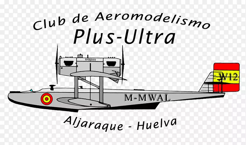 阿尔吉亚克业余爱好雨尔瓦型飞机无线电控制飞机协会加超