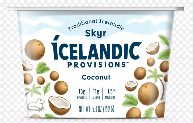 冰岛语牛奶美食-冰岛食品-化妆品包装效果图