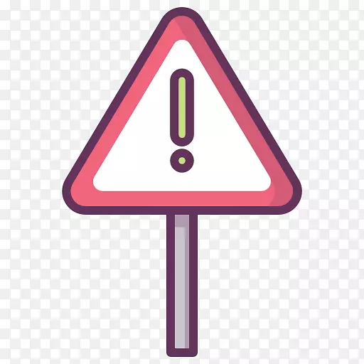 交通标志警告标志电脑软件-警报