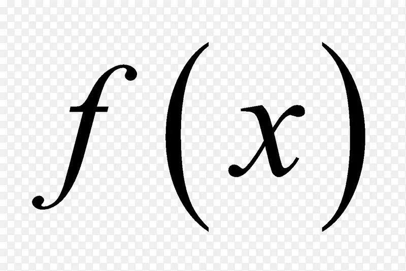 函数的数学极限微积分手写数学函数
