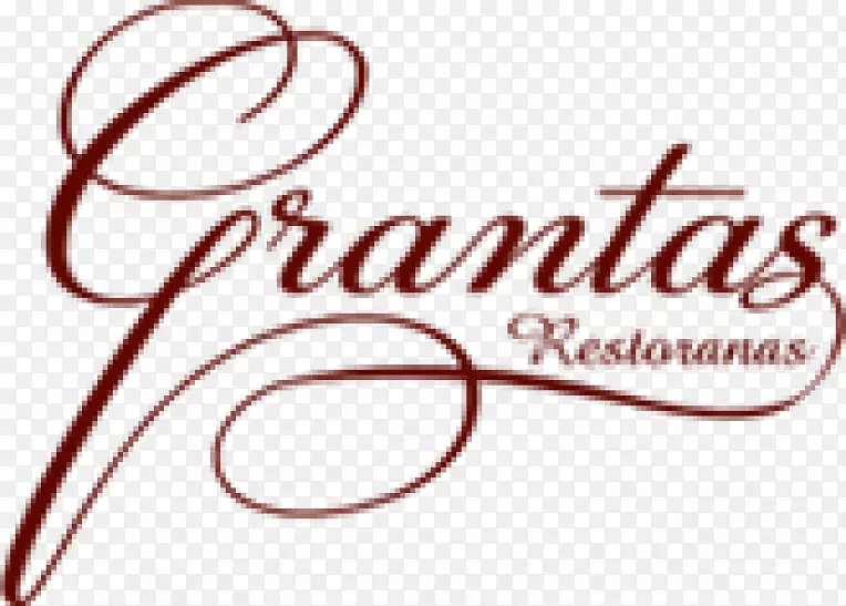 Grantas餐厅价格服务克拉克盖博基金会-la dolce vita