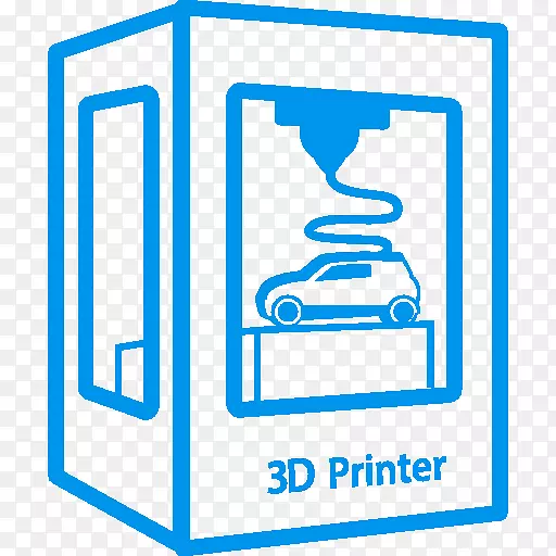 3D打印快速原型三维计算机图形造型打印机