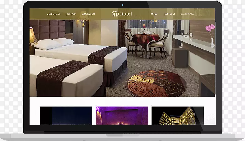 Azin酒店Primula pars web Samen al-aemmeh宾馆-酒店个人