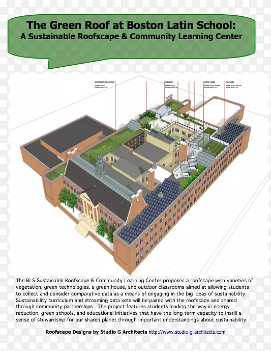 绿色屋顶波士顿拉丁学校教室-学校