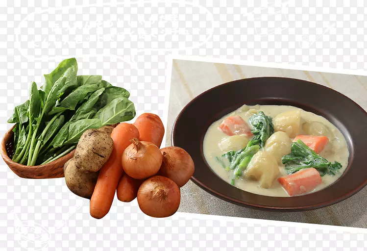 素菜拉格特劳森亚洲料理食谱-炖菜