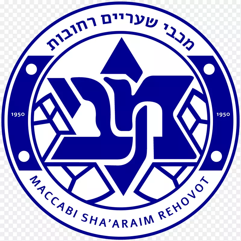 Maccabi sha‘arayim F.C.altahaddy sc liga alef al-najma足球