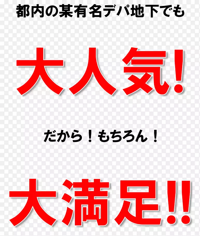 市田柿ナッシュミュージックライブラリー柿子干应用商店服务-烤牛肉