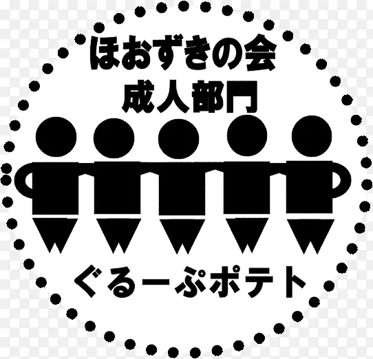 标志圆点品牌字体-圆圈